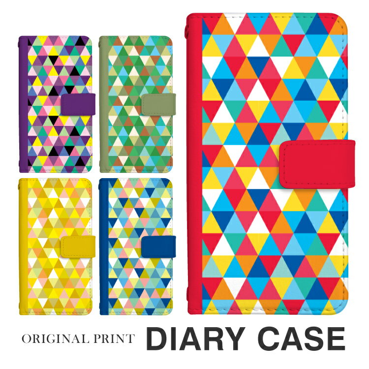 iPhone16e ケース iPhone16 スマホケース 手帳型 全機種対応 iPhone16Pro iPhone15 Pro iPhone14 Google Pixel9 9Pro Pixel8a Pixel8 Xperia1 VI Xperia 10 VI GALAXY A25 S25 A55 AQUOS sense9 wish4 R9 arrows We2 可愛い かわいい カラフル