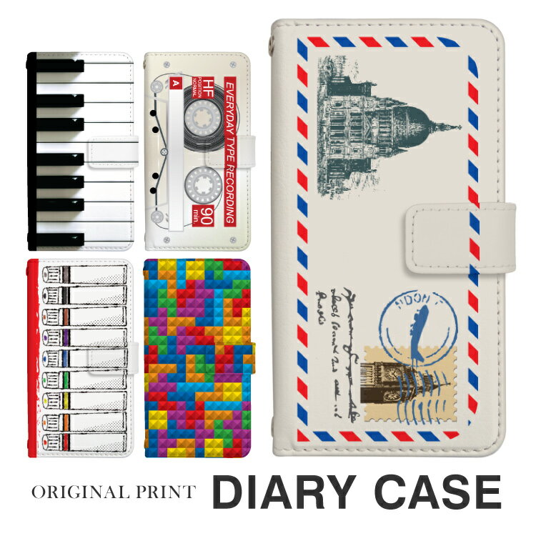 AQUOS R10 ケース AQUOS wish5 手帳型 スマホケース AQUOS sense9 / AQUOS wish4 / AQUOS R9 / AQUOS wish3 / AQUOS R8 / AQUOS sense7 / AQUOS R7 / AQUOS wish2 / AQUOS sense6 / AQUOS R6 / AQUOS sense 5G 携帯 カバー ピアノ カセット 絵具 ユニーク
