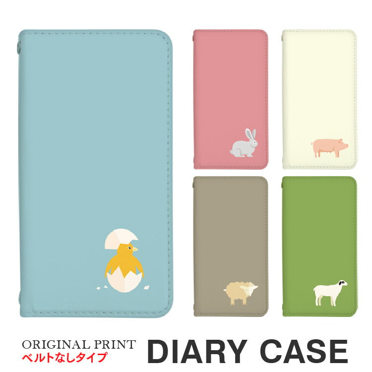iPhone16 ケース iPhone16 Pro スマホケース 手帳型 iPhone16 Plus iPhone16Pro Max iPhone15 iPhone15Pro iPhone15 Plus iPhone14 iPhone14Pro iPhone14 Plus iPhone13 iPhone13Pro iPhone13mini iPhone12 iPhone11 カバー うさぎ 豚 動物