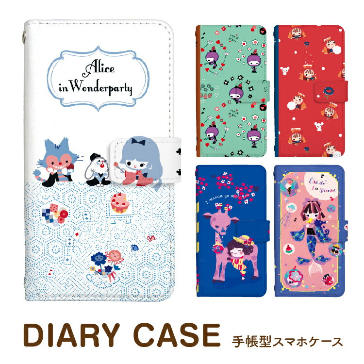 楽天市場】無一郎 スマホケースの通販 楽天市場】無一郎 スマホケースの通販