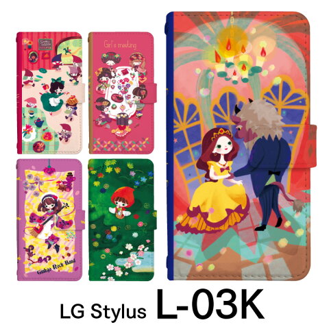 暖かく 湿原 電子 L03k ケース ディズニー Shhj Jp 暖かく 湿原 電子 L03k ケース ディズニー Shhj Jp