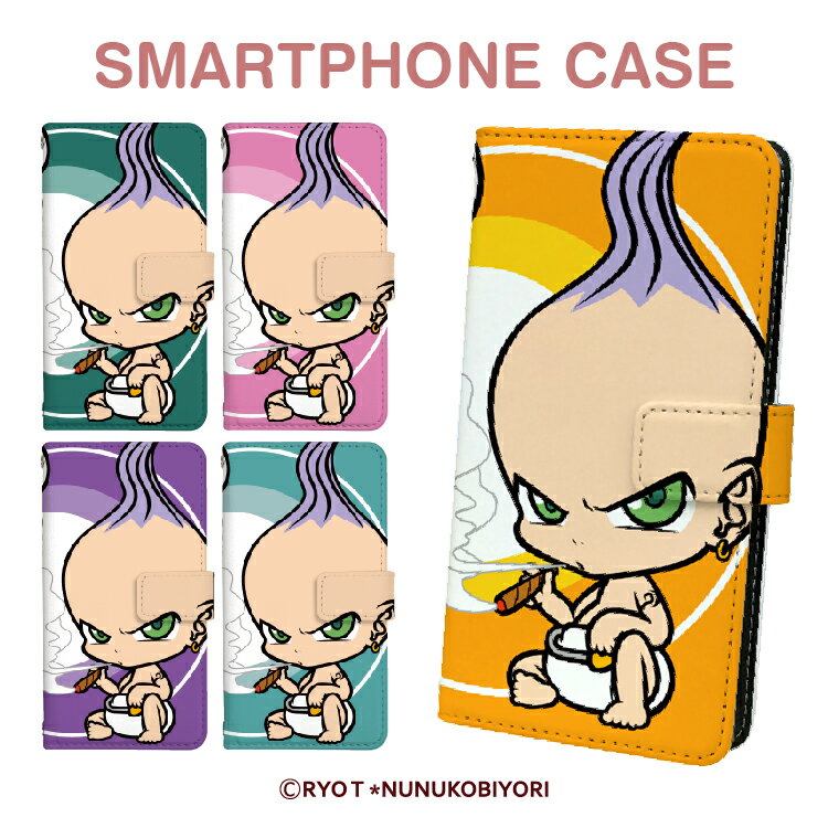 iPhone16e ケース iPhone16 スマホケース 手帳型 全機種対応 可愛い 谷口亮 イラスト キャラクター iPhone16Pro iPhone15 Pro iPhone14 Google Pixel9a Pixel9 9Pro Pixel8a Xperia 1 VII Xperia1 VI GALAXY A36 A25 S25 AQUOS R10 wish5 sense9 arrows We2