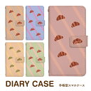 iPhone16e ケース iPhone16 iPhone16 Pro スマホケース 手帳型 iPhone16 Plus iPhone16Pro Max iPhone15 iPhone15Pro iPhone15 Plus iPhone14 iPhone14Pro iPhone14 Plus iPhone13 iPhone13Pro iPhone13mini iPhone12 iPhone11 カバー イラスト まーち ねこ ネコ 猫(2)