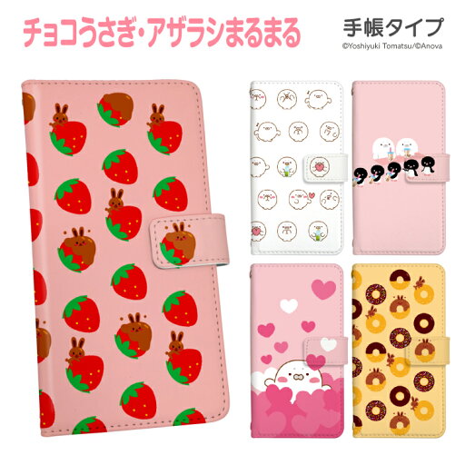 Galaxy A25 5G ケース 手帳型 Galaxy S25 スマホケース Galaxy S25 Ultra Galaxy A55 5G / Galaxy S24 Ultra / Galaxy S24 / Galaxy A54 5G / Galaxy S23 Ultra / Galaxy A23 / Galaxy A53 / Galaxy S22 携帯 カバー LINE スタンプ パルピー グッズ Galaxy A25 5G ケース 手帳型 Galaxy S25 スマホケース Galaxy S25 Ultra Galaxy A55 5G / Galaxy S24 Ultra / Galaxy S24 / Galaxy A54 5G / Galaxy S23 Ultra / Galaxy A23 / Galaxy A53 / Galaxy S22 携帯 カバー LINE スタンプ パルピー グッズ