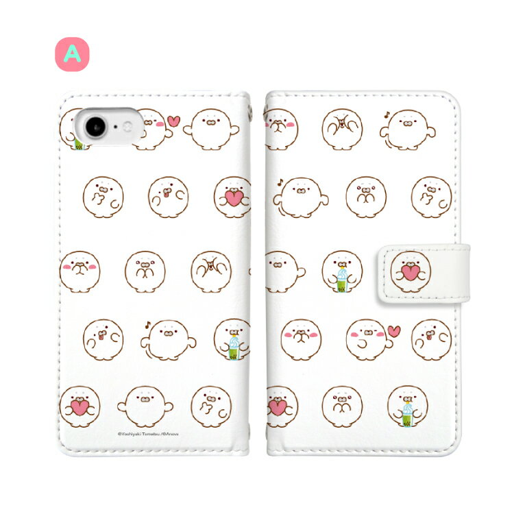 iPhone12 iPhone12 Pro ケース スマホケース 手帳型 全機種対応 iPhone12 mini SE iPhone11 iPhone8 / XPERIA 10 ii XPERIA 5 II 8 / GALAXY S20 s20+ 5G A41 / AQUOS sense5G zero 5G R5G / Google Pixel5 OPPO Reno A LINE パルピー