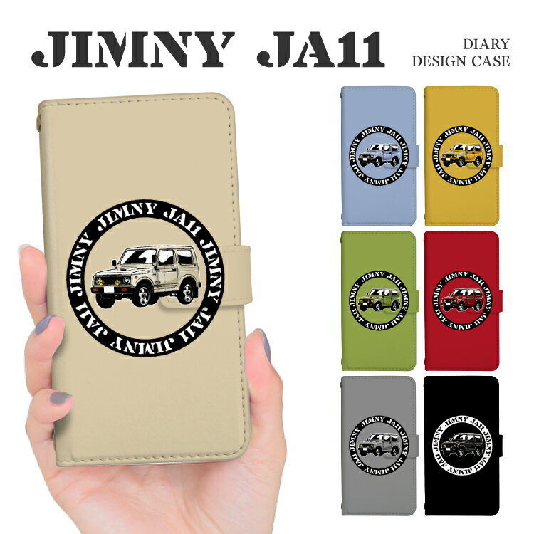 iPhone16e ケース iPhone16 スマホケース 手帳型 全機種対応 車 スズキ ジムニー JIMNY JA11 iPhone16Pro iPhone15 Pro iPhone14 Google Pixel9a Pixel9 9Pro Pixel8a Xperia 1 VII Xperia1 VI GALAXY A36 A25 S25 AQUOS R10 wish5 sense9 arrows We2