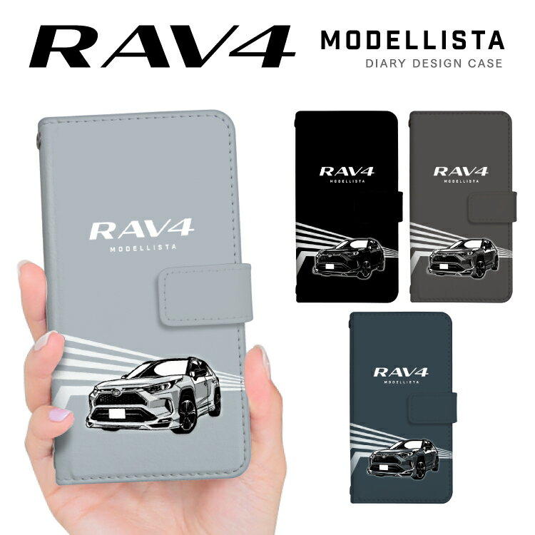 iPhone16e ケース iPhone16 スマホケース 手帳型 全機種対応 iPhone16Pro iPhone15 Pro iPhone14 Google Pixel9a Pixel9 9Pro Pixel8a Xperia1 VI Xperia 10 VI GALAXY A25 S25 A55 AQUOS sense9 wish4 R9 arrows We2 RAV4 モデリスタ