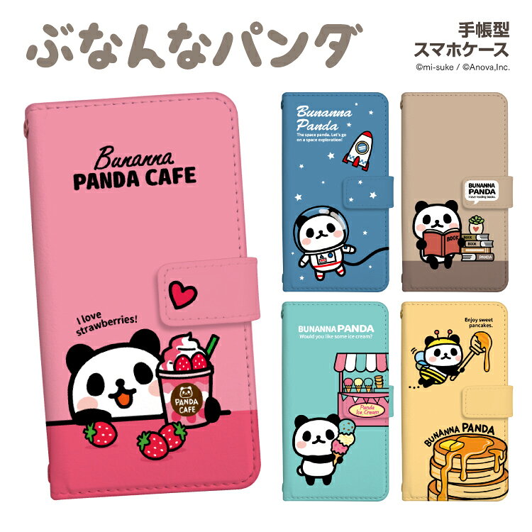 Rakuten - iPhone17 Pro ケース iPhone Air スマホケース 手帳型 全機種対応 みーすけ ぶなんなパンダ iPhone16e iPhone16 Pro iPhone15 Pro iPhone14 Google Pixel10 Pro Pixel9a Pixel9 Xperia 10 VII GALAXY A36 A25 AQUOS sense10 R10 arrows Alpha