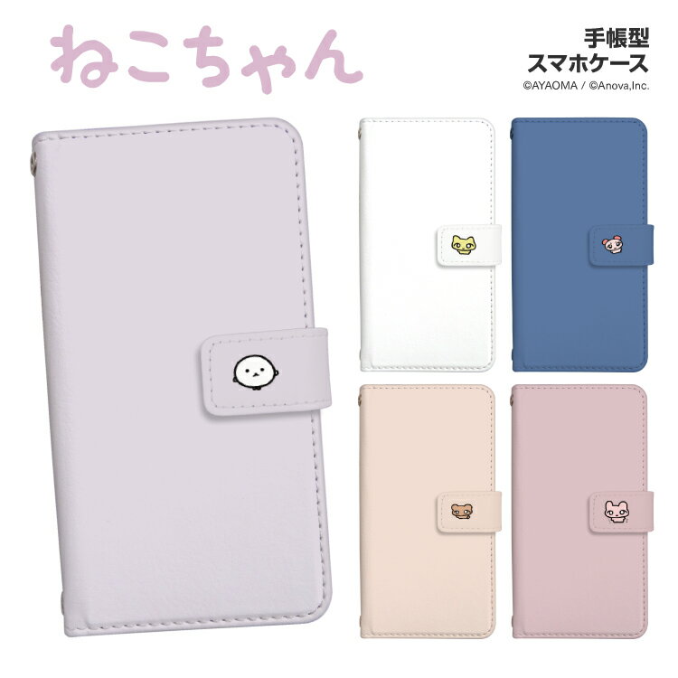 Rakuten - iPhone17 Pro ケース iPhone Air スマホケース 手帳型 全機種対応 AYAOMA ねこちゃん iPhone16e iPhone16 Pro iPhone15 Pro iPhone14 Google Pixel10 Pro Pixel9a Pixel9 Xperia 10 VII GALAXY A36 A25 AQUOS sense10 R10 arrows Alpha