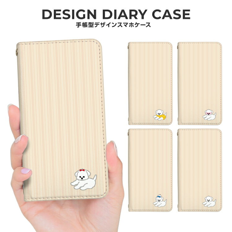 樂天商城 - iPhone17 Pro ケース iPhone Air スマホケース 手帳型 全機種対応 犬 いぬ わんちゃん iPhone16e iPhone16 Pro iPhone15 Pro iPhone14 Google Pixel10 Pro Pixel9a Pixel9 Xperia 10 VII GALAXY A36 A25 AQUOS sense10 R10 arrows Alpha