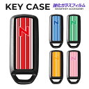 NBOX キーカバー アクセサリー JF3 JF1 パーツ キーケース NBOXカスタム ドレスアップ スマートキーケース JF2 スマートキーカバー スマート...