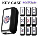 スマートキーケース 新型スペーシア カスタム MK53S ジムニー JB64W スマートキー ケース カバー キーカバースマートキーカバー くるま 車 鍵 保護...