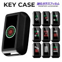 スマートキーケース 新型スペーシア カスタム MK53S ジムニー JB64W スマートキー ケース カバー キーカバースマートキーカバー くるま 車 鍵 保護...