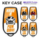 シエンタ 10系 キーケース スマートキーケース sienta スマートキー ケース スマートキー カバー スマートキーカバー キーカバー くるま 車 鍵 カギ 車の鍵 保護 傷 汚れ 防止 傷防止 キズ防止 おしゃれ かわいい メンズ レディース ガラス TPU
