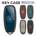 スマートキーケース セレナ C28 エクストレイル T33 サクラ B6AW アリア FE0 キーケース パーツ スマートキーカバー アクセサリー カスタム ドレスアップ おしゃれ かわいい メンズ レディース キーカバー キーレスカバー 花 フラワー