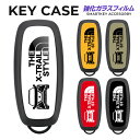 エクストレイル T33 SNT33 キーケース スマートキーケース X-TRAIL xtrail スマートキー ケース スマートキー カバー スマートキーカバー キーカバー くるま 車 鍵 カギ 車の鍵 保護 傷 汚れ 防止 傷防止 キズ防止 おしゃれ かわいい メンズ レディース ガラス TPU