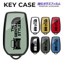 シエンタ 10系 キーケース スマートキーケース sienta スマートキー ケース スマートキー カバー スマートキーカバー キーカバー くるま 車 鍵 カギ...