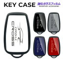 カローラクロス キーケース スマートキーケース カローラ クロス 10系 スマートキー ケース スマートキー カバー スマートキーカバー キーカバー くるま 車...