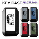 スマートキーケース スペーシア カスタム MK53S キーケース パーツ キーカバー アクセサリー メンズ レディース かわいい おしゃれ スマートキーカバー ...