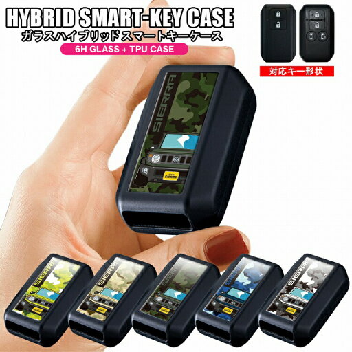 ジムニーシエラ JB74 ジムニー JB64 ガラスハイブリッド スマートキーケース ロゴ デフォルメ TPU素材 スマートキーカバー キーレスカバー スマピタくん アクセサリー ジムニーシエラ JB74 ジムニー JB64 ガラスハイブリッド スマートキーケース ロゴ デフォルメ TPU素材 スマートキーカバー キーレスカバー スマピタくん アクセサリー