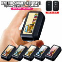 ハスラー MR52S MR92S ガラスハイブリッド スマートキーケース ロゴ デフォルメ TPU素材 スマートキーカバー キーレスカバー スマピタくん アクセサリー
