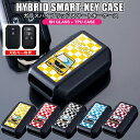 スペーシアカスタム MK53S スペーシア ガラスハイブリッド スマートキーケース デフォルメ 硬度6hガラス+TPU素材 スマートキーカバー キーレスカバー ハイブリッドケース パーツ アクセサリー ドレスアップ
