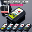 ジムニー JB64 ジムニーシエラ JB74 ガラスハイブリッド スマートキーケース デフォルメ 硬度6hガラス+TPU素材 スマートキーカバー キーレスカバー ハイブリッドケース アクセサリー