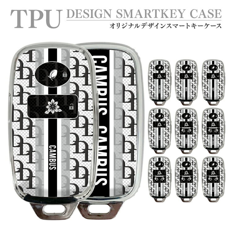 スマートキーケース スマートキーカバー スマートキー ケース カバー くるま 車 鍵 傷防止 印刷 TPU スマピタくん 納車記念 プレゼント 父の日 母の日 キャンバス タントファンクロス ムーヴ タフト タント