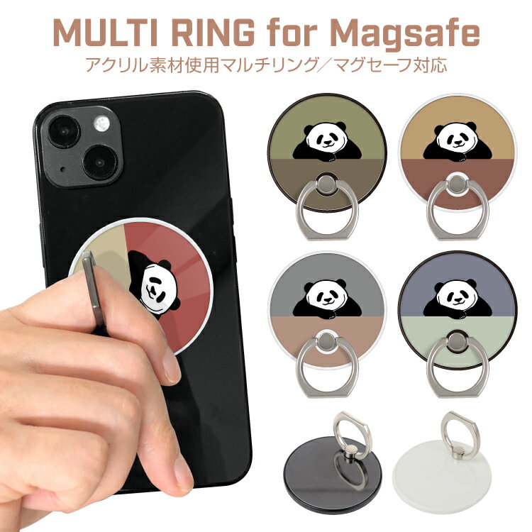 商品詳細 ■商品名 Magsafe スマホリング マグセーフ リング ■タイプ Magsafe対応 スマホリング ■商品説明 〇しっかり吸着。強力マグネット採用。 MagSafe対応！磁力で吸着するスマホリングです。 MagSafe対応機種...