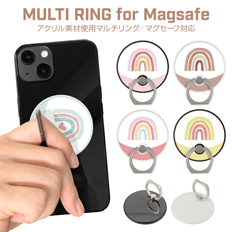 商品詳細 ■商品名 Magsafe スマホリング マグセーフ リング ■タイプ Magsafe対応 スマホリング ■商品説明 〇しっかり吸着。強力マグネット採用。 MagSafe対応！磁力で吸着するスマホリングです。 MagSafe対応機種・ケースに使用できます。 〇磁石なので取り外しが簡単。 接着剤など使用せず、磁石で貼り付けるのでいつでもどこでも取り外しができます。 ワイヤレス充電で充電する際もとてもスムーズです。 〇アクリル素材で美しい仕上がりに 0.5mm厚のアクリルの透明感が活かされた新感覚のスマホリング。 裏面に印刷が施されており、印刷特有のザラつき感がなくなり、奥行のある美しい仕上がりになります。 ご注意 ※返品・交換は到着後1週間以内に限り弊社で対応します。初期不良品は同製品と交換となります ※交換可能な場合は、返品等は受付ができません ※交換品がない場合は、送料等を含め、全額返金、返品対応とさせていただきます商品名 Magsafe スマホリング マグセーフ リング 商品説明 〇しっかり吸着。強力マグネット採用。 MagSafe対応！磁力で吸着するスマホリングです。 MagSafe対応機種・ケースに使用できます。 〇磁石なので取り外しが簡単。 接着剤など使用せず、磁石で貼り付けるのでいつでもどこでも取り外しができます。 ワイヤレス充電で充電する際もとてもスムーズです。 〇アクリル素材で美しい仕上がりに 0.5mm厚のアクリルの透明感が活かされた新感覚のスマホリング。 裏面に印刷が施されており、印刷特有のザラつき感がなくなり、奥行のある美しい仕上がりになります。 タイプ Magsafe対応 スマホリング ご注意 ※返品・交換は到着後1週間以内に限り弊社で対応します。初期不良品は同製品と交換となります ※交換可能な場合は、返品等は受付ができません ※交換品がない場合は、送料等を含め、全額返金、返品対応とさせていただきます
