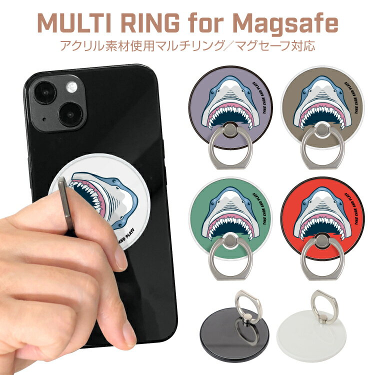 Magsafe リング スマホリング マグネット マグセーフ アクリル ホールドリング バンカーリング リングスタンド スマホ スタンド ホルダー iPhone アイフォン 強力 磁石 360度 回転 薄型 簡単 着脱 吸着 落下防止 かわいい 鮫 サメ
