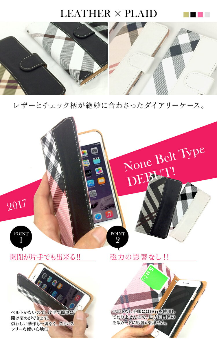 iPhone13 ケース スマホケース 手帳型 全機種対応 iPhoneSE 第3世代 SE3 iPhone13pro 13mini iPhone12 mini 12Pro iPhone11 11Pro Xperia 10 IV Xperia10 iii 5 Galaxy A53 5G S22 5G AQUOS wish sense6 Google Pixel6a Pixel6 OPPO reno7a スマホ カバー PU手帳 チェック