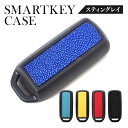 ホンダ スマートキーケース NBOXカスタム JF3 JF4 N-WGNカスタム JH3 JH4 N-VAN JJ1 JJ2 N-ONE JG1 JG2 エイ革...