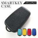 トヨタ スマートキーケース RAV4 50系 エイ革 レザー キーケース カローラクロス 10系 C-HR パーツ キーカバー アクセサリー 新型 プリウス 5...