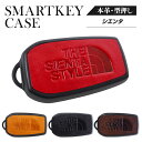 トヨタ シエンタ 10系 170系 スマートキーケース キーケース 革 新型シエンタ パーツ キーカバー レザー アクセサリー メンズ レディース かわいい お...