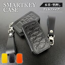ヴェルファイア 40系 スマートキーケース アクセサリー ヴェルファイア キーケース キーカバー スマートキーカバー メンズ レディース おしゃれ かわいい パーツ 革 本革 レザーキーケース K27 レザースマートキーケース ヴェルファイア40系 鍵