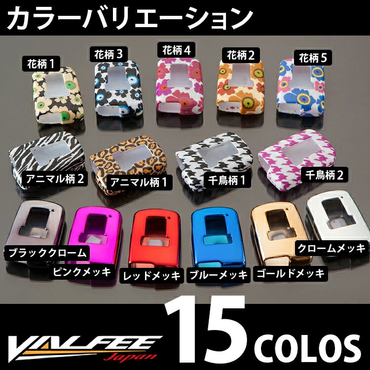 スマートキーケース スマートキー 車 鍵 ハード ケース カバー対応車種（ トヨタ ヴォクシー 80 ノア 新型ヴォクシー)