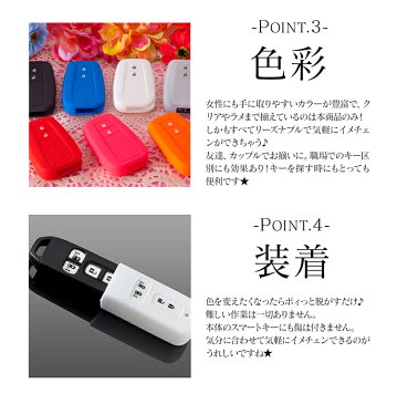 スマートキーケース スマートキー 車 鍵 シリコン ケース カバー スマートキーカバー キーカバー 対応車種( プリウス 50系 プリウス50 prius 50 )