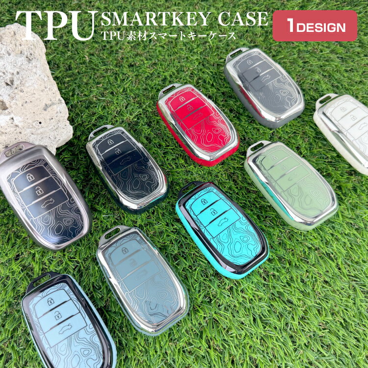 スマートキーケース スマートキーカバー TPU素材 両面デザイン スマピタくん プレゼント 納車記念 車 鍵 カバー 傷防止 トポグラフィ柄【受注生産】