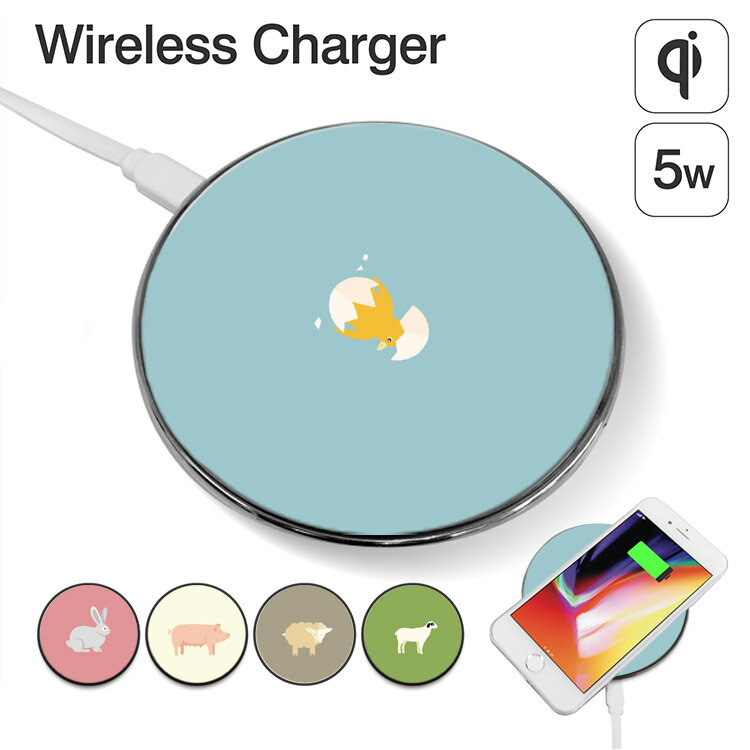Qi ワイヤレス 充電器 ワイヤレス充電器 スマホ Qi充電 Qi充電器 チー モバイル充電器 スマホ充電器 スマートフォン アイフォン iphoneXR iPhoneXS Max iPhoneX iPhone8 aquos R3 galaxy note S10 S10+ S9 xperia google Pixel 3