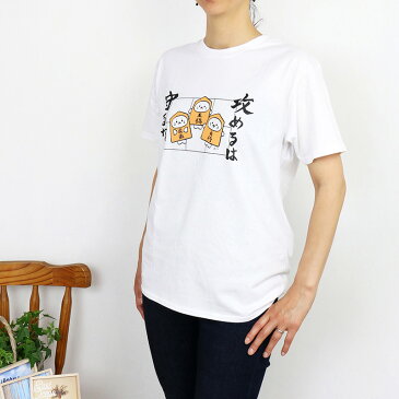 ☆SALE セール☆しろたん つぶやき Tシャツ 半袖 『将棋』 白色レディース メンズ キャラクター アザラシ 男女兼用 サイズ 【S M L XL】 マザーガーデン