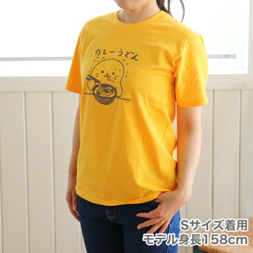 しろたん つぶやき Tシャツ 半袖 カレーうどん柄2019つぶやきTシャツ レディース メンズ S M L XL キャラクター アザラシ 男女兼用