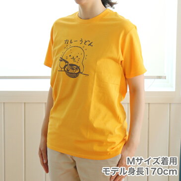 しろたん つぶやき Tシャツ 半袖 カレーうどん柄2019つぶやきTシャツ レディース メンズ S M L XL キャラクター アザラシ 男女兼用