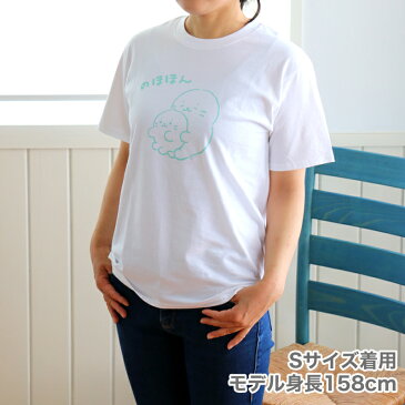 しろたん つぶやき Tシャツ 半袖 のほほん柄 白色2019つぶやきTシャツ レディース メンズ S M L XL キャラクター アザラシ 男女兼用