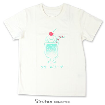 しろたん Tシャツ 半袖 クリームソーダ柄Tシャツ ユニセックス サイズ S M L XL レディース メンズ キャラクター 男女兼用 マザーガーデン