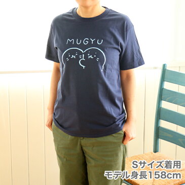 ネット店限定 しろたん 半袖 Tシャツ 2019つぶやきTシャツ『しろたん MUGYUT柄』 紺色 ネットショップ限定 レディース メンズ ユニセックス キャラクター アザラシ 男女兼用 サイズ 【S M L XL】 マザーガーデン