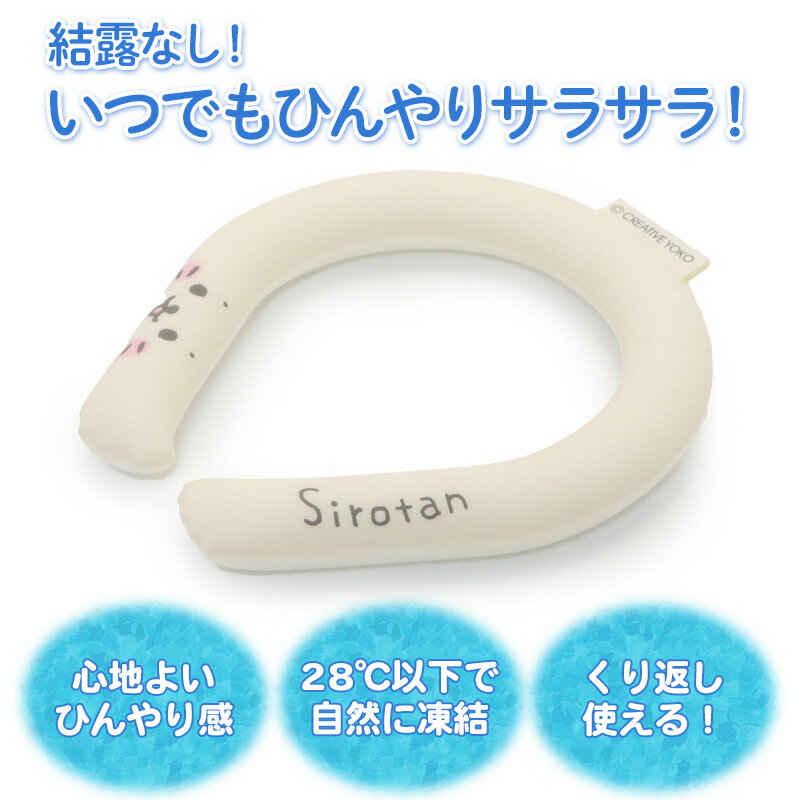 ��SALE ������� �������� 28������� SUO�Դ�ܤ����ա�S�������ۤҤ��� 28�� �ͥå������顼 ���٤�Ȥ��� ������ �䴶 ������� �Ҥ��Ҥ� �Х�� ��� �뤵�к� ��ݤ� �̳� ��­ ��ư�� ������ ����� ���å�