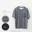 しろたん ポケット付き Tシャツ 半袖 《ボーダー/黒色》 S/M/L/XL レディース メンズ ユニセックス 男女兼用 カジュアル ゆるキャラ あざらし アザラシ かわいい キャラクター プレゼント ギフト 服 マザーガーデンの商品画像