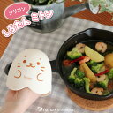 しろたん 顔ぼん シリコンミトン 鍋つかみ ミトン シリコン 滑り止め 洗える コンパクト キッチン雑貨 耐熱温度230度 新生活 あざらし アザラシ かわいい...