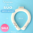 ☆SALE セール☆ しろたん 28℃クールリング SUO《顔ぼん柄》【Sサイズ】ひんやり 28℃ ネッククーラー 何度も使える クール 冷感 首もと冷却 ひえ...